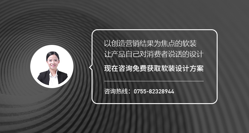 免费咨询设计方案