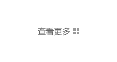 正和合作客户